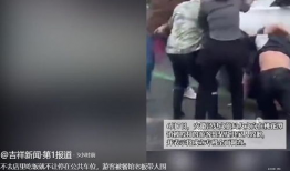 最新吃瓜爆料打架事件新闻,明星罕见街头冲突，现场画面曝光引热议