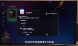 91看电视直播帐号密码,轻松获取账号密码，畅享海量精彩直播